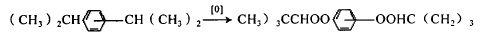 异丙苯的氧化的反应方程式